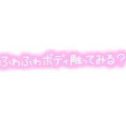 ヒメ日記 2026/02/11 16:24 投稿 こはる 熟女の風俗最終章 仙台店