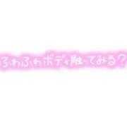 ヒメ日記 2026/03/05 20:34 投稿 こはる 熟女の風俗最終章 仙台店