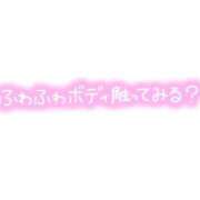 ヒメ日記 2026/03/20 16:46 投稿 こはる 熟女の風俗最終章 仙台店