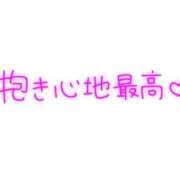 ヒメ日記 2026/08/21 16:47 投稿 こはる 熟女の風俗最終章 仙台店