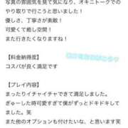 ヒメ日記 2025/06/10 16:03 投稿 のあ 大阪はまちゃん 谷九店