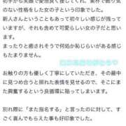 ヒメ日記 2025/06/10 16:22 投稿 のあ 大阪はまちゃん 谷九店