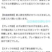 ヒメ日記 2025/06/11 14:02 投稿 のあ 大阪はまちゃん 谷九店