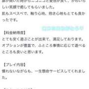 ヒメ日記 2025/06/11 14:12 投稿 のあ 大阪はまちゃん 谷九店