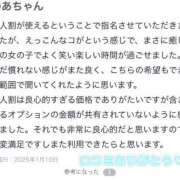 ヒメ日記 2025/06/21 15:22 投稿 のあ 大阪はまちゃん 谷九店