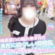 ヒメ日記 2025/07/02 09:23 投稿 のあ 大阪はまちゃん 谷九店