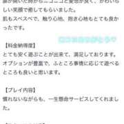 ヒメ日記 2025/07/03 13:12 投稿 のあ 大阪はまちゃん 谷九店