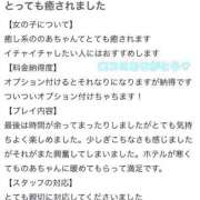 ヒメ日記 2025/07/03 13:22 投稿 のあ 大阪はまちゃん 谷九店