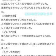 ヒメ日記 2025/07/03 13:28 投稿 のあ 大阪はまちゃん 谷九店