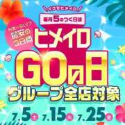 ヒメ日記 2025/07/14 20:02 投稿 のあ 大阪はまちゃん 谷九店
