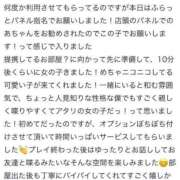 ヒメ日記 2025/07/20 12:42 投稿 のあ 大阪はまちゃん 谷九店