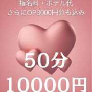 ヒメ日記 2025/07/29 15:25 投稿 のあ 大阪はまちゃん 谷九店