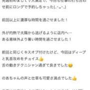 ヒメ日記 2025/07/31 17:03 投稿 のあ 大阪はまちゃん 谷九店