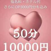 ヒメ日記 2025/08/24 16:52 投稿 のあ 大阪はまちゃん 谷九店