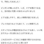 ヒメ日記 2025/08/29 12:22 投稿 のあ 大阪はまちゃん 谷九店