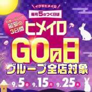 ヒメ日記 2025/09/05 15:42 投稿 のあ 大阪はまちゃん 谷九店