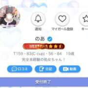 ヒメ日記 2025/09/10 00:12 投稿 のあ 大阪はまちゃん 谷九店