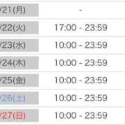 ヒメ日記 2026/09/20 00:07 投稿 かれん【パイパン】 タッチLabel（レーベル）