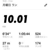 ヒメ日記 2026/09/21 08:27 投稿 かれん【パイパン】 タッチLabel（レーベル）
