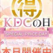 吉木 本日はKDCの日 久留米デリヘルセンター