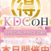 吉木 KDCの日 久留米デリヘルセンター