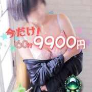 吉木 早割 久留米デリヘルセンター