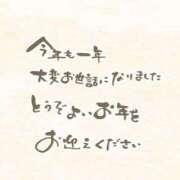 ヒメ日記 2025/12/31 22:34 投稿 羽衣石　えま ノーパンパンスト スケベなOL梅田・兎我野店