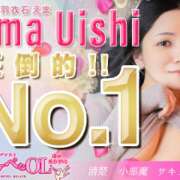 ヒメ日記 2026/04/10 22:22 投稿 羽衣石　えま ノーパンパンスト スケベなOL梅田・兎我野店