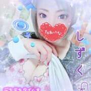 ヒメ日記 2024/12/13 18:48 投稿 しずく ルージュ(会津若松)