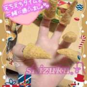 ヒメ日記 2024/12/13 19:33 投稿 しずく ルージュ(会津若松)