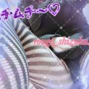 ヒメ日記 2025/02/12 16:48 投稿 しずく ルージュ(会津若松)