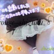 ヒメ日記 2025/03/08 13:06 投稿 しずく ルージュ(会津若松)