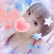 ヒメ日記 2025/04/19 18:18 投稿 しずく ルージュ(会津若松)