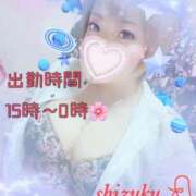 ヒメ日記 2025/04/27 06:18 投稿 しずく ルージュ(会津若松)