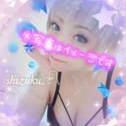 しずく 🌸お礼と出勤🌸 ルージュ(会津若松)