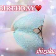 ヒメ日記 2026/02/12 07:27 投稿 しずく ルージュ(会津若松)