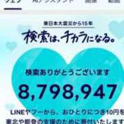 ヒメ日記 2026/03/11 23:48 投稿 しずく ルージュ(会津若松)