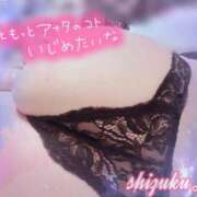 ヒメ日記 2026/04/21 00:15 投稿 しずく ルージュ(会津若松)