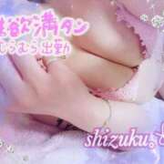ヒメ日記 2026/05/09 19:15 投稿 しずく ルージュ(会津若松)