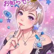 しずく お知らせ-̗̀📣 ルージュ(会津若松)