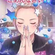 ヒメ日記 2026/08/20 00:23 投稿 しずく ルージュ(会津若松)