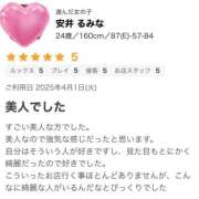 ヒメ日記 2025/05/16 14:38 投稿 安井 るみな Neo Elegance（ネオエレガンス）