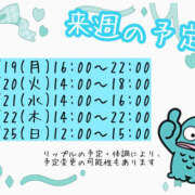 ヒメ日記 2025/05/16 07:07 投稿 リップル Cawaiiハイ！スクールリターンズ