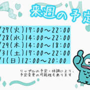 ヒメ日記 2025/05/22 23:24 投稿 リップル Cawaiiハイ！スクールリターンズ