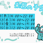 ヒメ日記 2025/06/07 23:51 投稿 リップル Cawaiiハイ！スクールリターンズ