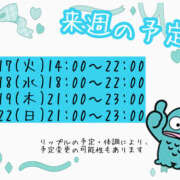 ヒメ日記 2025/06/15 11:39 投稿 リップル Cawaiiハイ！スクールリターンズ