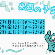 ヒメ日記 2025/06/21 23:40 投稿 リップル Cawaiiハイ！スクールリターンズ