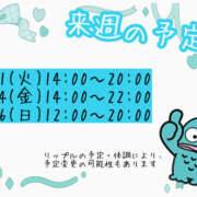 ヒメ日記 2025/06/28 15:48 投稿 リップル Cawaiiハイ！スクールリターンズ