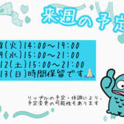 ヒメ日記 2025/07/04 13:39 投稿 リップル Cawaiiハイ！スクールリターンズ