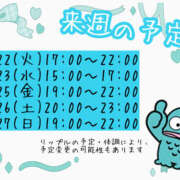 ヒメ日記 2025/07/19 23:20 投稿 リップル Cawaiiハイ！スクールリターンズ